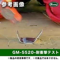 GM-5520アルミ接着板をハンマーで耐衝撃テスト